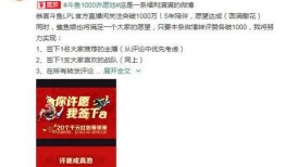 乐东官员爆料视频播放,揭秘事件背后真相